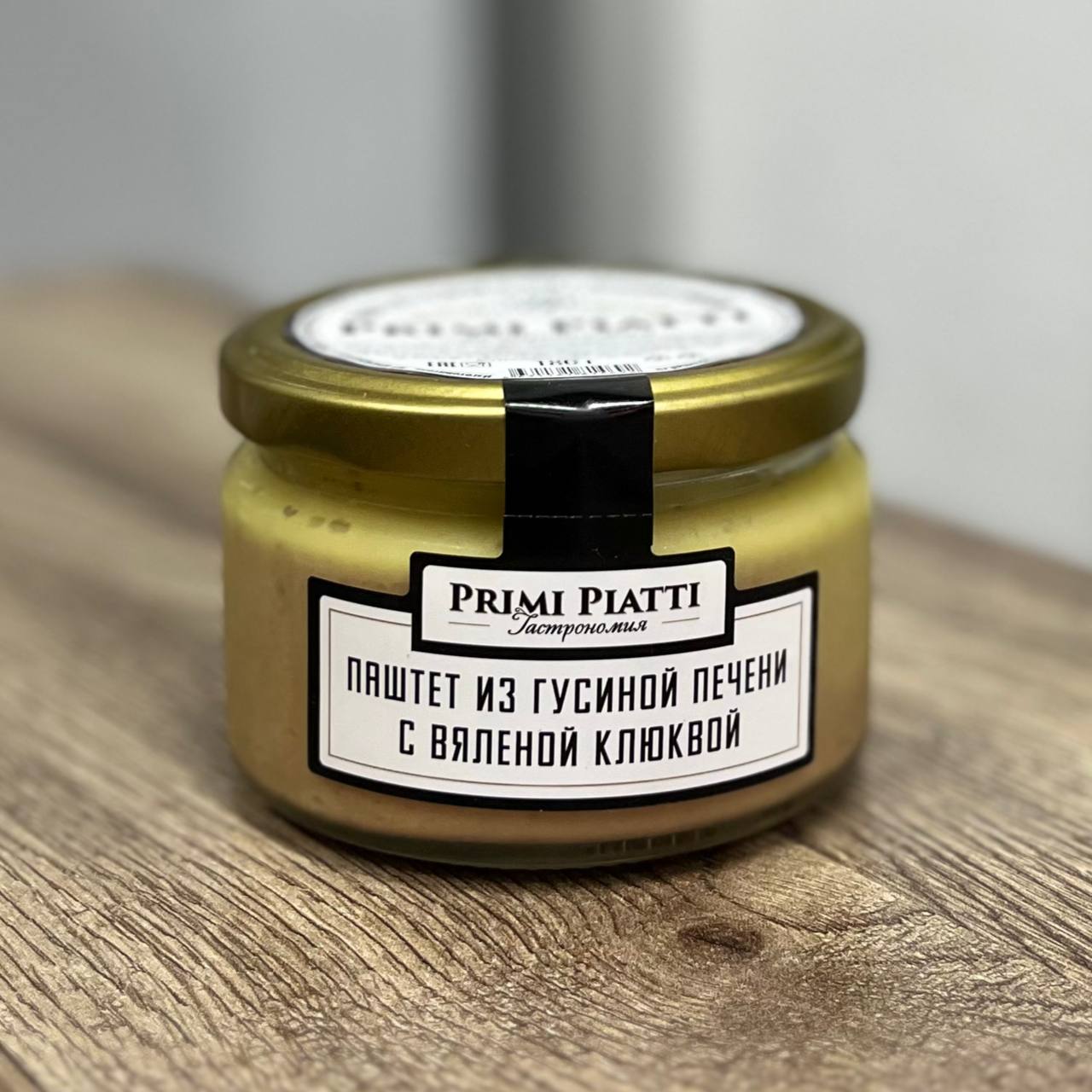 Купить паштет из гусиной печени с клюквой Primi Piatti 180 грамм в  Симферополе